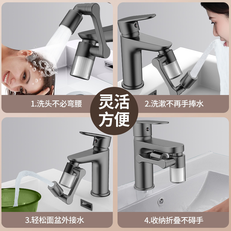Nuovo Nero 1440 °   Girevole c - Home Bathroom Taps recensione e prezzo
