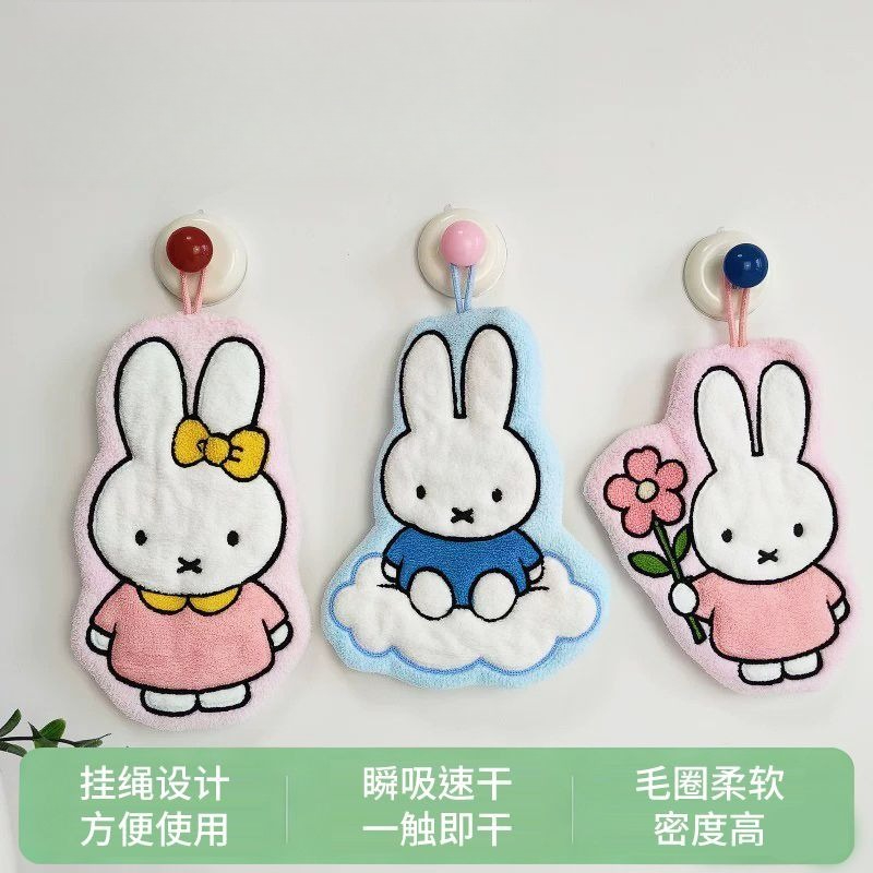 Asciugamano per le Mani Miffy  - Home Bathroom Movie recensione e prezzo